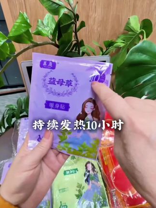 有活动的时候一定赶紧囤,等到天冷涨价就会后悔了