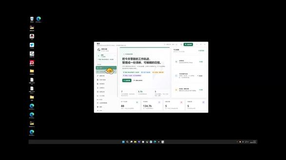 知程日报 知程日报是一套把员工电脑上的工作轨迹自动整理成日报,并通过员工确认后同步给企业后台的 AI 工作汇报系统。员工端负责记录和生成,企业后台负责接收、查看、分析和管理。#工作汇报系统 #企业管理 #企业日报管理 #日报周报生成器 #知程日报