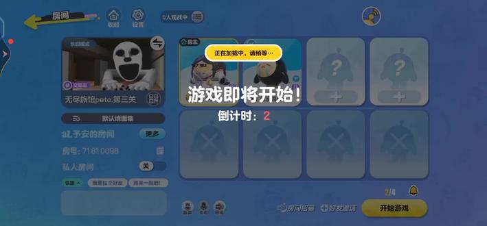 如果我让闺蜜下集玩恶魔转盘