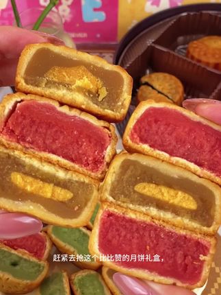 比比赞花好月圆月饼,六种口味。软糯香甜,满口生香#月饼礼盒#中秋