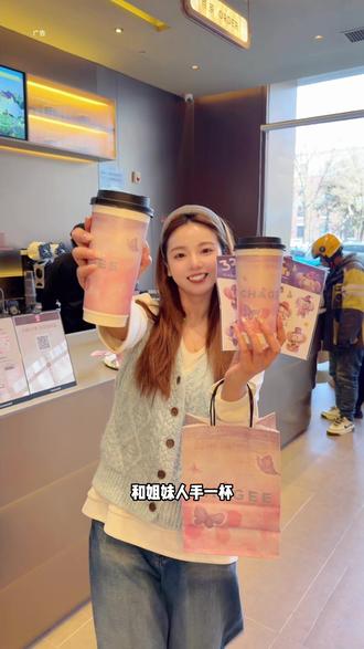 霸王茶姬轻因系列新品来啦!!好好看~好好喝~#321开始想象#霸王茶姬晚系列#霸王茶姬辽宁#霸王茶姬lmagine晚系列