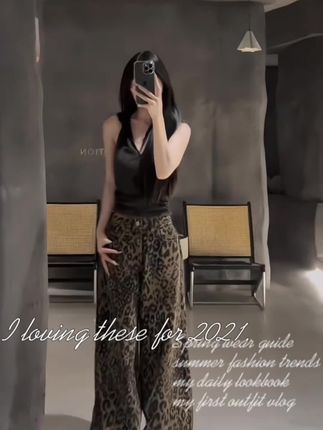 美式豹纹休闲阔腿牛仔裤女款,真的穿不了一点#豹纹牛仔裤 #豹纹牛仔 #牛仔裤搭配 #牛仔裤