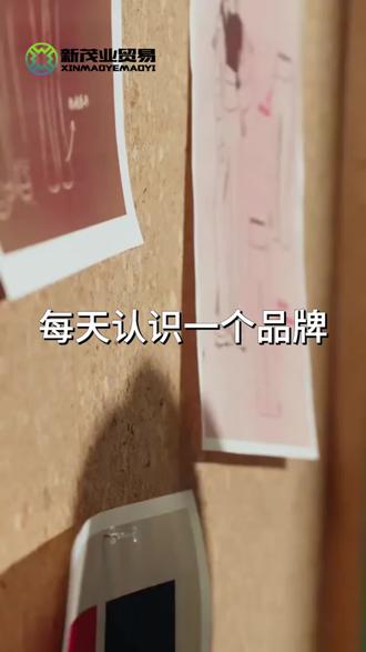 🌟品牌简介
SIINSIIN创立于2021年,由90后创始人吴冬清在捕捉到鲨鱼裤品类爆发信号后躬身入局,从自建工厂起步,开创“轻塑时尚”全新赛道。品牌以鲨鱼裤为核心品类切入,三年内累计售出超5000万件,连续多年稳居全渠道鲨鱼裤品类第一,逐步从爆品逻辑进化为覆盖打底、防晒、内物的时尚功能性服饰品牌,致力于推动审美平权的日常实践。
🌟品牌定位
作为国内轻塑时尚赛道的开创者,SIINSIIN在商业上精准卡位百元级功能性服饰蓝海,以“轻塑形”为核心产品价值,覆盖日常穿搭中塑形需求与舒适体验难以兼得的痛点。主要受众集中于25至35岁女性,深度渗透新一线至三线城市,既吸纳追求身材管理的年轻群体,也触达对高性价比时尚有强烈渴求的“小镇贵妇”人群。
🌟品牌理念
在“她经济”与主观审美觉醒的交汇处,SIINSIIN重新审视了服饰与女性的关系:穿衣不应是被外界标准规训的妥协,而是向内探索自我、向外表达态度的自由实践。品牌主张选择自由与审美平权,以科技面料与亲民定价消解“美”的门槛,让塑形与舒适不再对立,让每一位女性在无需昂贵代价的日常中,都能确认并拥抱属于自己的、不受限的出色。
#SIINSIIN#siinsiin#运动品牌#瑜伽裤#运动内衣