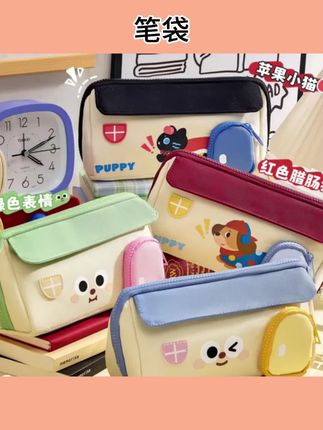#笔袋 咔巴熊小房子笔袋初中女生大容量文具盒小学生女孩新款可爱铅笔盒#文具安利 #铅笔盒#文具收纳#铅笔盒