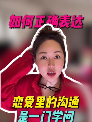 爱情最直接的方式是说话 最难的也是 #女生必看 #恋爱 #李洋洋