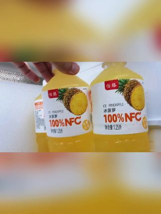 还是大瓶喝着得劲#饮品  #夏日饮品  #饮料  #菠萝汁  #果汁