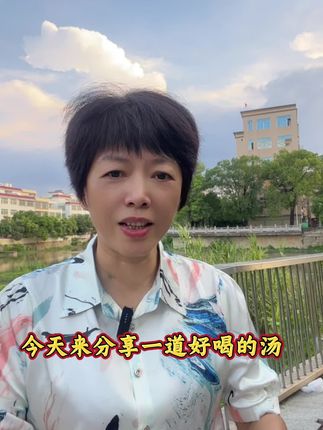 #潮汕人 #亲测分享 #炖汤