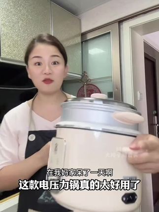 三角牌电饭煲商用老式特大号8-36升大型饭店大容量食堂专用电饭锅#赚钱技巧 #每日分享 #强烈推荐 #分享生活小技巧
