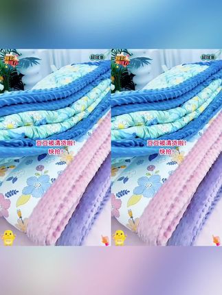 秋冬保暖牛奶绒床褥子床盖,可机洗防滑防静电 #床盖 #床褥 #褥子 #宿舍床垫 #学生床垫