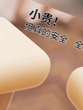 #上热门 #好物推荐🔥 #好物推荐达人 #每日分享 #好物推荐分享