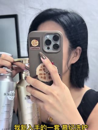 喜欢淡淡的玫瑰清香的姐妹们 可以试试这套洗护,用了10天了吧 味道真是爱上了,持久2天的香味是没有问题的 很是蓬松,洗完头真的很轻松#自用好物推荐  链接在下边