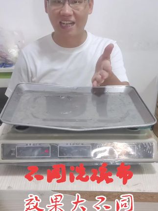 #竹元素品牌#好货分享 #好物推荐🔥 #不一样的洗碗布