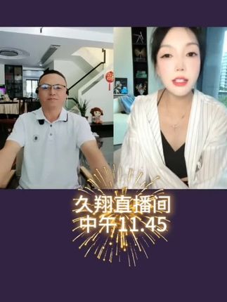 #每日分享 #关注我  #抖音推广 #快来围观  #正能量分享