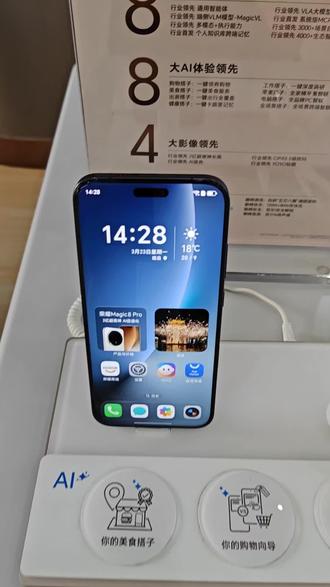 快速隐藏手机应用小技巧#荣耀magicv6 #折叠屏 #用机小技巧 #手机