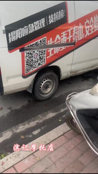 五羊本田开到半路哑火了🛵#五羊本田#电喷摩托车维修 #摩托发动机维修 #原创视频#修理工的日常