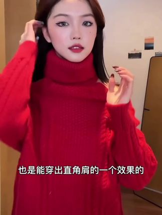 番茄妹妹Tomatosister 氛围感高领露肩毛衣女秋冬针织衫显瘦上衣#爆款热卖中