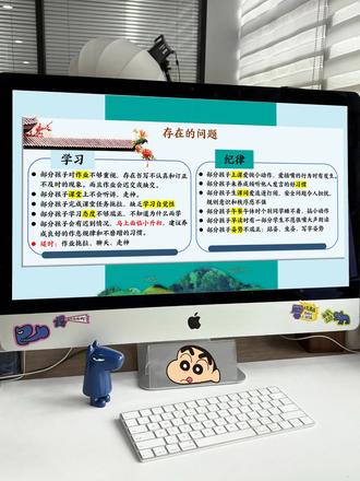 三下语文公开课《枣核》推荐,已安全下车 #枣核 #枣核公开课 #三年级下册语文#三年级下册语文公开课#小学语文公开课