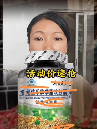 #速抢