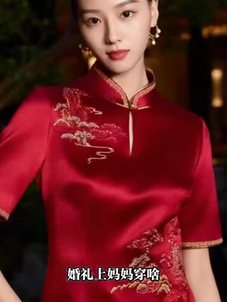 朱紫褕170385亭台楼阁刺绣酒红色旗袍中式婚礼妈妈装喜婆婆喜妈妈