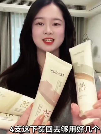 入秋的第一支护手霜,快来安排上吧!手干燥粗糙、有纹纹的都可以用它。这款韩纪的孜然森系列护手霜,之前两只都要38,你看现在到手4只才多少钱?品牌授权发货,每个还是80克装。还有檀、茶、梅、栀四种味道,好闻不撞香。喜欢青冷木之香丝秒香的,真的闭着眼冲这种乳霜,它质地非常滋润,吸收的也很快,一点都不粘腻,但这个价的库存真的没多少了,拍1单少1单啊!你就赶紧来拍吧 #护手霜 #韩纪护手霜 #秋冬必备