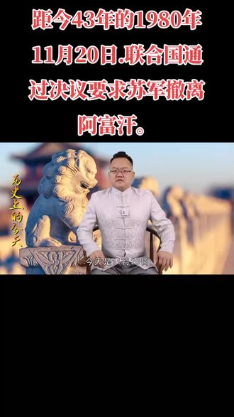 联合国大会。