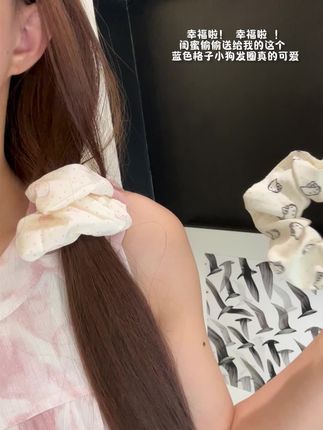 幸福啦! 幸福啦 !闺蜜偷偷送给我的这个 猫咪发圈搭配裙子实在是太温柔太好看了