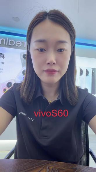 给父母买手机📲首选vivoS60 #vivo#vivoS60 #iQOO15T