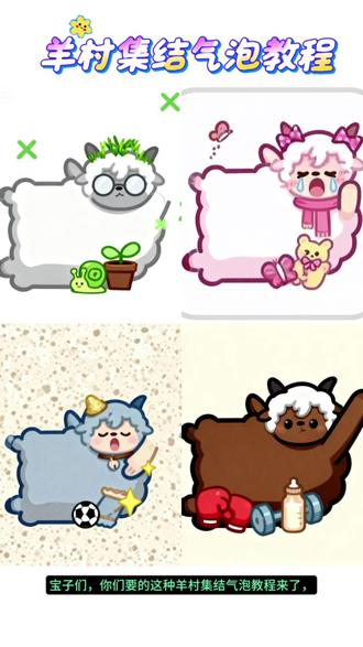 羊村集结气泡设置,羊村集结,羊村集结气泡设置,羊村集结入口,羊村集结气泡怎么用,羊村集结气泡领取入口,羊村集结气泡入口在哪,抖音气泡怎么设置,羊村集结气泡,羊村气泡,羊村集合,羊村集结气泡领取,羊村集结气泡领取,羊村集结气泡领取入口,羊村集结入口,长大后我们在羊村集结,羊村集结聊天气泡怎么用,羊村集结气泡入口,羊村集结气泡,羊村集结气泡领取小灰灰,羊村集结活动入口,羊村集结气泡获取攻略,羊村集结气泡获取攻略,羊村集结聊天气泡怎么用,羊村集结入口,羊村集结活动入口,羊村集结气泡领取入口,长大后我们在羊村集结,羊村集结气泡,羊村集结气泡怎么交换,羊村集结气泡入口,长大后我们在羊村集结,羊村集结,长大后我们在羊村集结,长大后我们在羊村集结小灰灰气泡,长大后我们在羊村集结入口气泡,羊村集结气泡入口在哪,长大后我们在羊村集结入口,长大后我们在羊村集结小火人,羊村集结聊天气泡,长大后我们在羊村集结入口抽卡,羊村集结入口,羊村集合,羊村集合,羊村集结,长大后我们在羊村集结,羊村集结入口,羊村集结聊天气泡,羊村气泡怎么领取,羊村集合表情包,羊村集合入口,羊村,羊村集结气泡获取攻略,羊村集结气泡获取,羊村集结气泡获取,羊村集结入口,长大后我们在羊村集结,羊村集结聊天气泡怎么用,羊村集结气泡获取入口,羊村集结气泡,羊村集,羊村集结气泡怎么装扮,羊村集结活动入口,羊村集结气泡奖品,羊村集结,羊村集结气泡奖品,羊村集结聊天气泡,羊村集合,羊村集结入口,羊村集结气泡,羊村集结表情领取,长大后我们在羊村集结,羊村抽奖活动时间,羊村气泡,羊村集结气泡活动,羊村集结,羊村集结气泡活动,羊村集结气泡活动入口,羊村集结聊天气泡,羊村集结入口,羊村集结气泡领取入口,羊村集结气泡,羊村气泡怎么兑换,羊村集结活动入口,羊村集聚气泡获得了怎么设置,羊村集结气泡详情,羊村集结,羊村集结气泡详情,羊村集结入口,羊村集结气泡入口,羊村集结气泡,羊村气泡,羊村集结气泡在哪里设置,羊村集合,羊村集结气泡领取,羊村守护者集结#即梦ai #长大后我们在羊村集结 #羊村集结气泡获取攻略 #羊村集结气泡领取 #羊村集结气泡设置