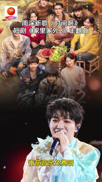 #番茄音乐 太感人了太熟悉了好听