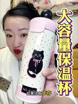 #家居好物 #保温杯 #儿童水杯 #水杯