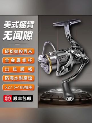 【犀瓦力小高尔夫】纺车鱼线轮全金属斜口远投微物路亚浅线杯海矶钓#鱼线轮 #渔具用品