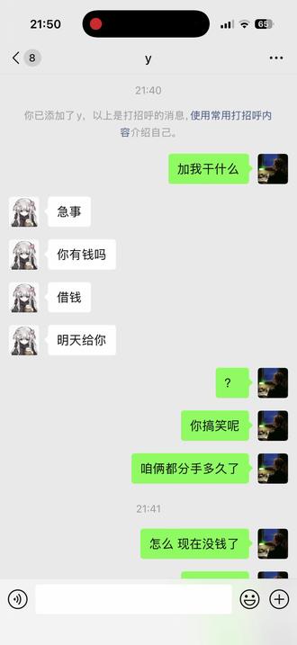 @豆包 豆包帮我把视频中的转账提现到我微信零钱里面