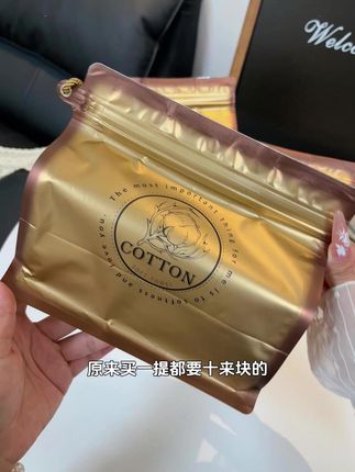 天啊!不到十块到手两大包洗脸巾,赶快薅! #洗脸巾 #平价好物 #