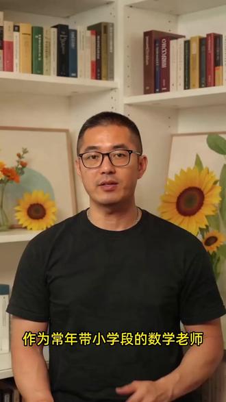 #每天学习一点点 #王朝霞活页计算 太实用!同步教材题型,撕页方便,每天练一页,计算速度蹭蹭涨,现在囤寒假刚好练~#小学数学 #计算题 #口算题 M