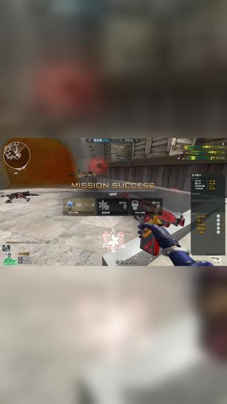 先放一炮听听响#穿越火线 #人间大炮