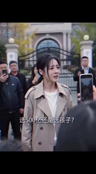 宝贝们快回家 #宝贝快回家 #无任何不良引导 #会火