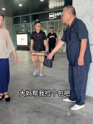 老家伙太坏了 #源头实力厂家 #内容太过真实 #正能量