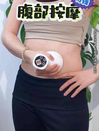 揉腹操手法,不会刷腹的姐妹们可以看过来了~#揉腹法 #居家锻炼 #按摩手法 #电动刷