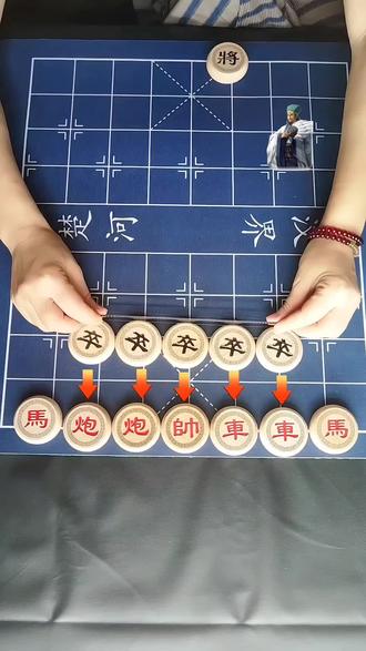 残局☞主播力荐☞第15关 五卒压境 求全网高手破解,破解了发截图🔥#象棋达人 #抖音小游戏 #象棋残局#抖音象棋游戏#象棋绝杀@DOU+小助手 @DOU+上热门