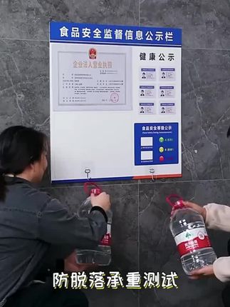 食品安全公示栏#源头实力厂家 #强烈推荐