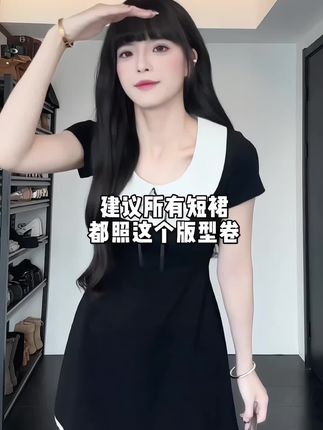 我将放弃童装加入更权威的圈子 #RICHINCHEESE柴柴,#RICHINCHEESE #连衣裙 #幼态不了那就大大方方 #穿搭显贵公式