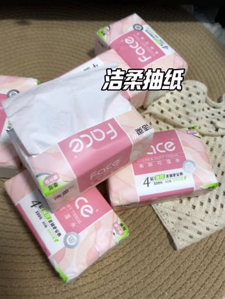 开学返校,纸巾赶紧囤起来啊,这可是洁柔耶,到手5包真的巨划算!#抽纸#洁柔抽纸#超便宜超划算