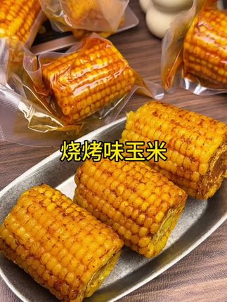 管理期吃腻了糯玉米,你一定要尝尝这个东北,烧烤玉米!简直比楼下烧烤摊还要好吃!三分,甜七分糯再搭配灵魂秘制烧烤酱真的绝了!#,甜香糯玉米 #优质粗粮 #烧烤玉米 #软糯香甜 #甜糯玉米的神仙吃法