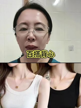 姐妹你们也赶紧花三块九毛钱来抢这个韩版小背心, 这个价格, 真的从来都没有过的。#好物推荐🔥 #必备单品 #背心女 #百搭打底衫 #便宜又好穿