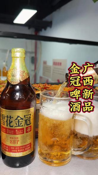 一口焦香入味的烤鱼,一口雪花金冠,夏天就该这么吃
#雪花金冠 #雪花金冠广西上市#雪花啤酒 #夜宵 #烤鱼