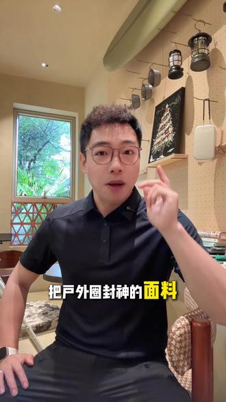 断码前速冲!龙牙polo衫大爆款,第五代阿波罗强势回归,透气凉感拉满,全天干爽不闷,商务日常都好穿!