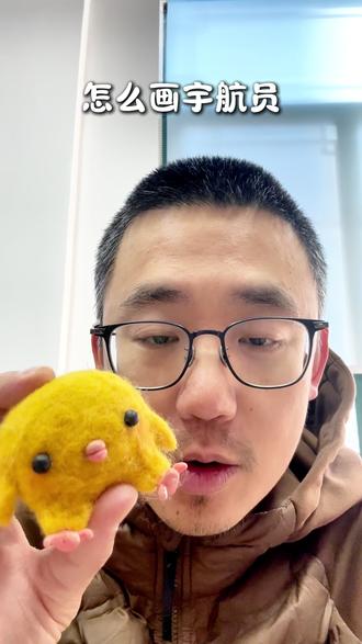 【绘画教学】如何画宇航员 Q版 #苏州#画画#儿童绘画#简笔画 #小学生