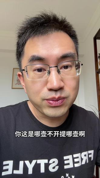 被问懵了 黄仁勋被问宕机三秒#创作者计划 #黄仁勋#英伟达