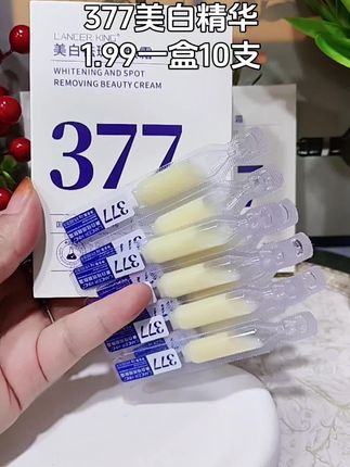 皮肤黑的黄的,有斑斑点点的姐妹,越早用越好,趁活动赶紧囤#377美白精华#次抛精华#好用不贵