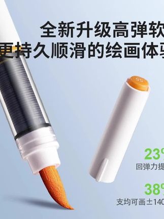 得力单支直液式丙烯马克笔补色学生美术专用软头丙烯笔叠色不透色#学习用品 #丙烯马克笔 #简笔画#马克笔绘画